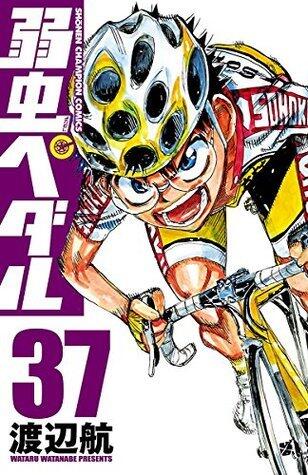 弱虫ペダル 37 [Yowamushi Pedaru 37]