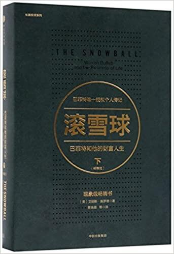 The Snowball: Warren Buffett and the Business of Life 2