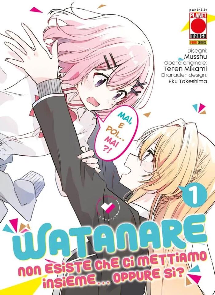 Watanare: Non Esiste Che Ci Mettiamo Insieme... Oppure Sì? (Volume 1)