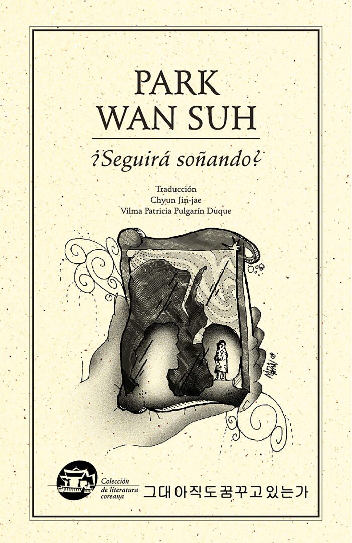 ¿Seguirá soñando? (Colección literatura coreana nº 316)