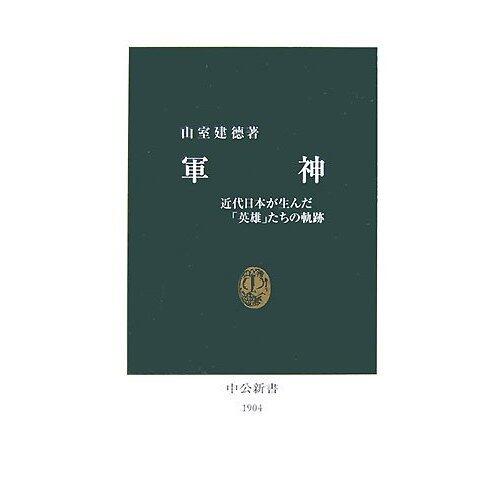 Rabaul gale air combat record <9 Fengyun Hen> (C ?NOVELS) (1992) ISBN: 4125001898 [Japanese Import]