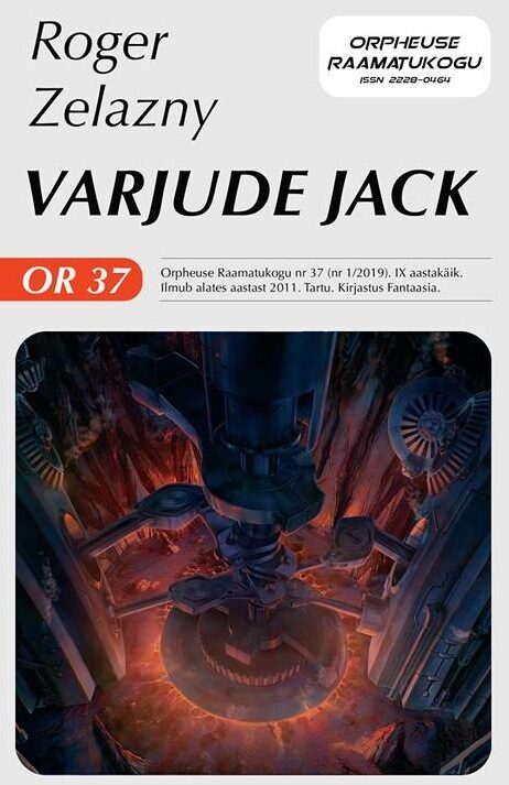 Varjude Jack