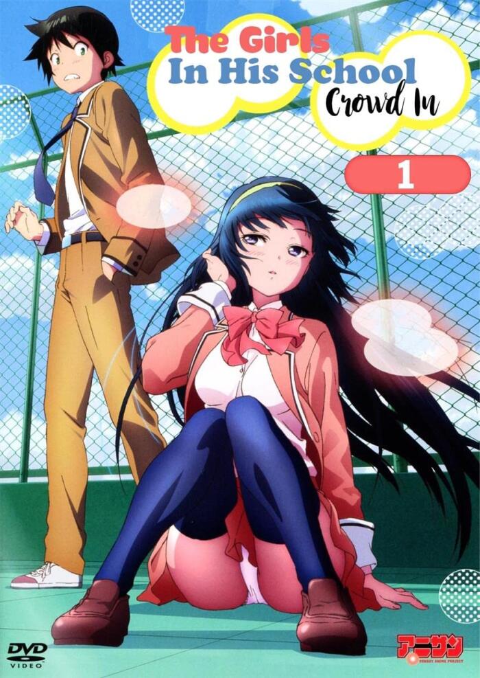 The Girls In His School Crowd In Vol: 1