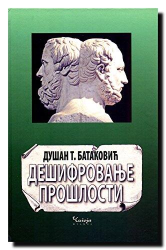 Desifrovanje Proslosti: Istorija i Ideologija