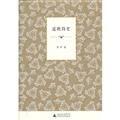 [ 11-1 ] red crown absolutely genuine F02: 9787549538041 Brief History of Taoism