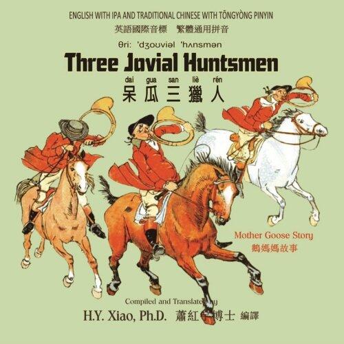 Three Jovial Huntsmen (Traditional Chinese): 08 Tongyong Pinyin with IPA Paperback Color (Mother Goose Nursery Rhymes)