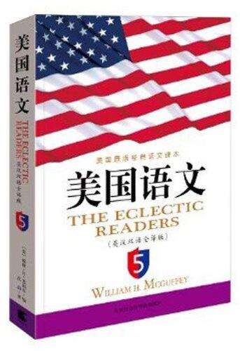 The Eclectic Reader - American Language : English-chinese Bilingual Full Translated Version