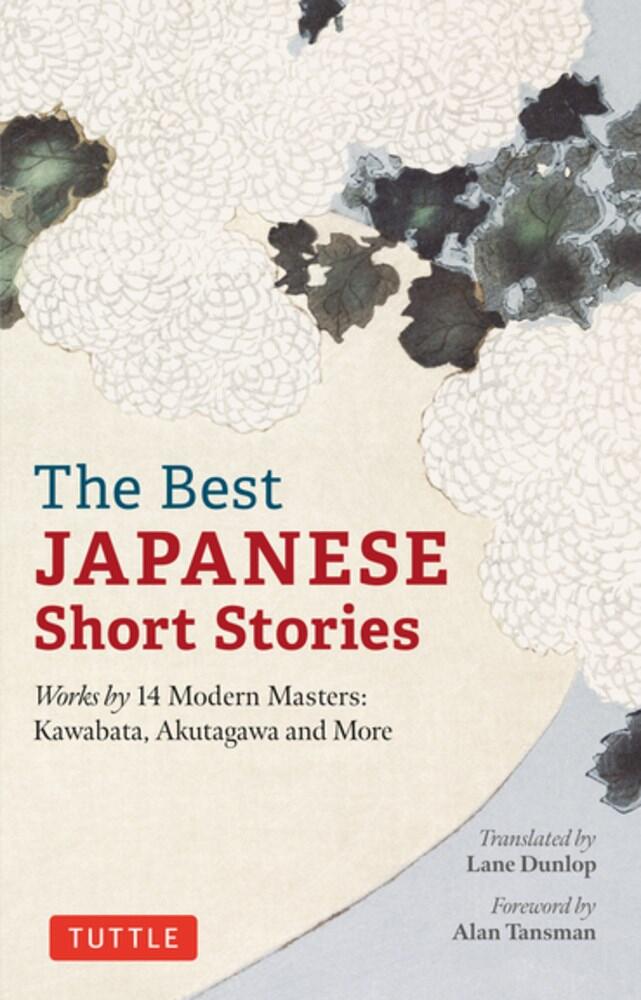 The Best Japanese Short Stories: Works by 14 Modern Masters