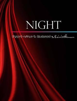 NIGHT