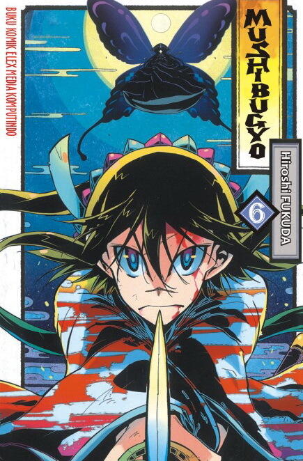 Mushibugyo vol. 06