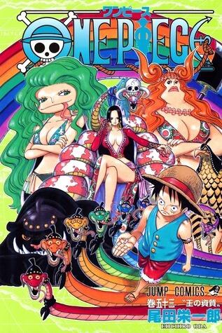 ONE PIECE 巻五十三 〝王の資質〟