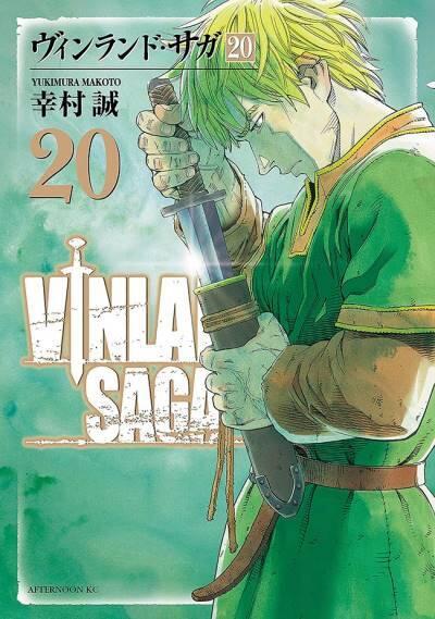 ヴィンランド・サガ 20