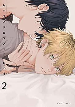 セックスドロップ12