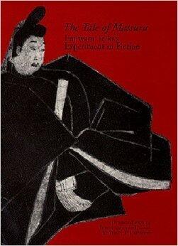 The Tale of Matsura: Fujiwara Teika's Experiment In Fiction (Volume 9)