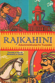 Rajkahini