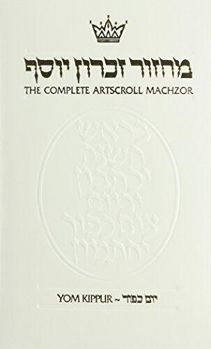 Machzor: Yom Kippur - Full Size - White Leather - Ashkenaz
