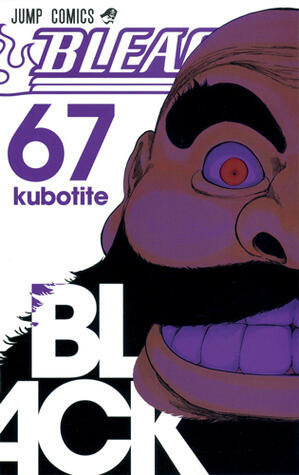 Bleach―ブリーチ― 67 [Burīchi 67]