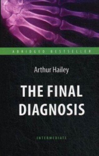 The Final Diagnosis