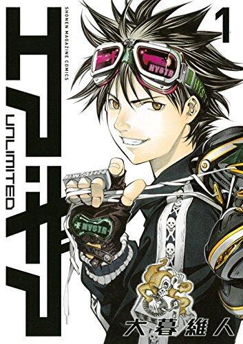 Air Gear UNLIMITED