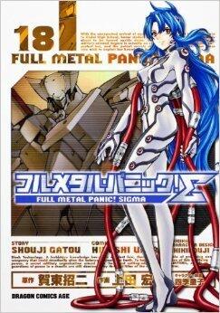 Full Metal Panic! Sigma, Vol. 18