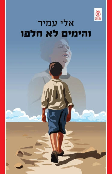 ויוימים לא הלפ