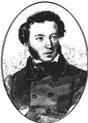To*** Classic Russian Poem by Alexander Pushkin