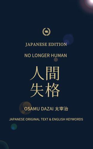 No Longer Human Ningen Shikkaku / Osamu Dazai Dazai Osamu: Japanese Original Text And English Keywords (GEKITAN_MEISAKU_PRO)