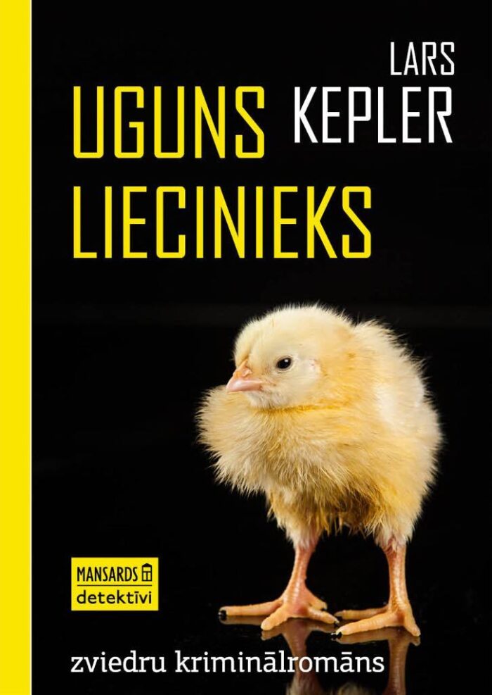 Uguns liecinieks