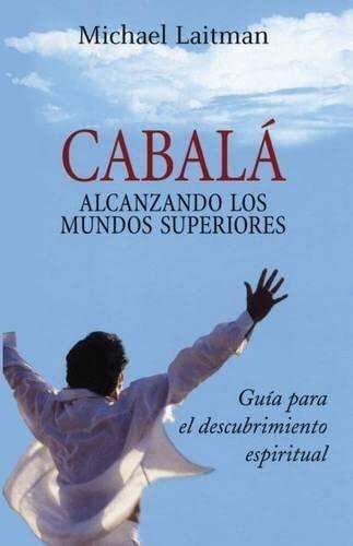 Cabalá; Alcanzando Los Mundos Superiores: Guia Para El Descurbrimiento Espiritual