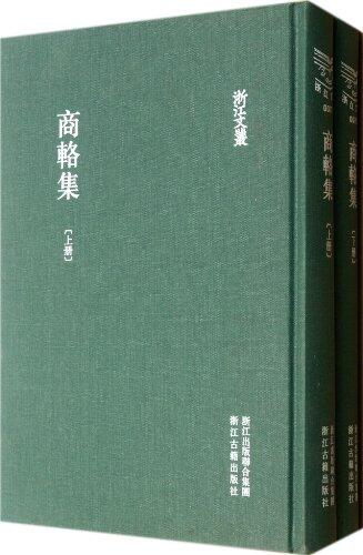 Shang Lu Collection