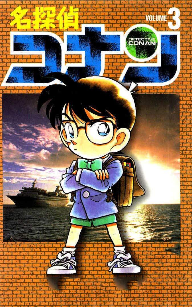 Detective Conan Vol. 3: Case Closed