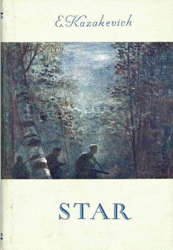 Star