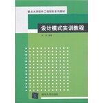 Key university software engineering planning a series of textbooks: design patterns training tutorials