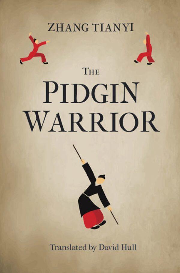 The Pidgin Warrior