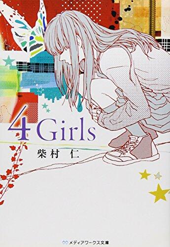 4 Girls
