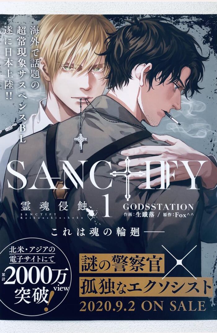 Sanctify