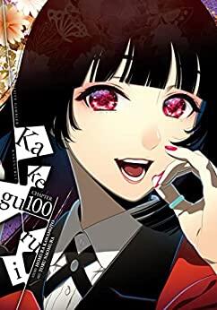 Kakegurui - Compulsive Gambler -, Chapter 100