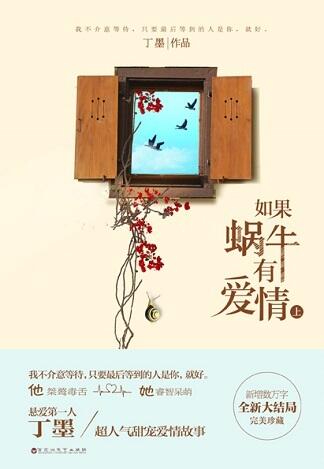 如果牛有爱情