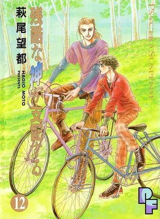 Zankoku na Kami ga Shihaisuru (Volume 12)