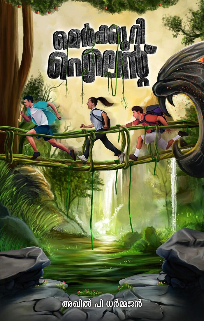 Mercury Island Malayalam Novel