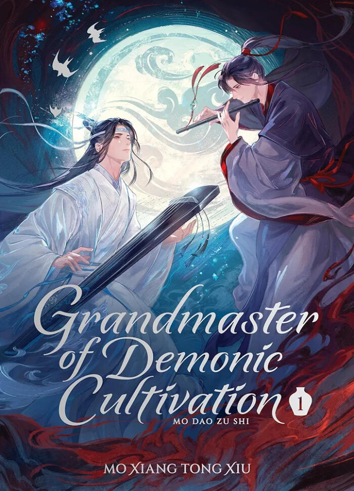 Grandmaster of Demonic Cultivation: Mo Dao Zu Shi (Deluxe Hardcover Novel) Vol. 1 (Grandmaster of Demonic Cultivation: Mo Dao Zu Shi