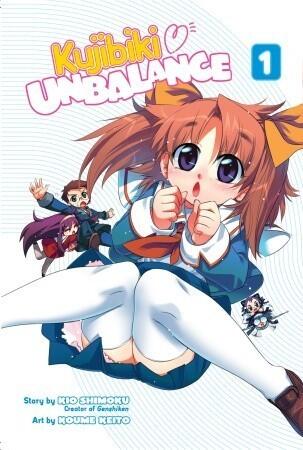 Kujibiki Unbalance 1
