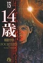 14 Sai 13