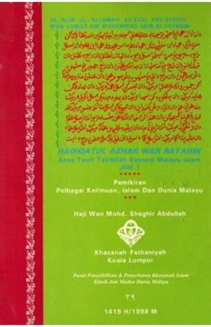 Hadiqatul Azhar War Rayahin: Asas Teori Takmilah Sastera Melayu-Islam