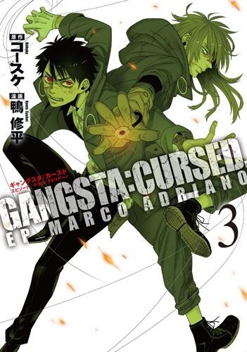 GANGSTA:CURSED. EP_MARCO ADRIANO 3