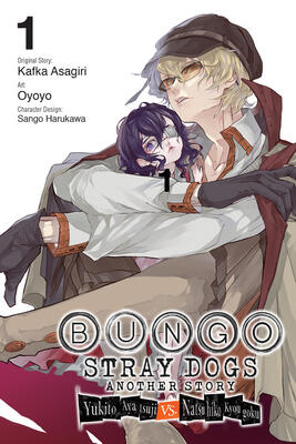 Bungo Stray Dogs: Another Story (Vol. 1) Yukito Ayatsuji vs. Natsuhiko Kyougoku