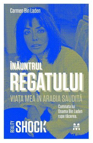 Înăuntrul Regatului
