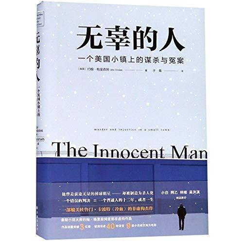 The Innocent Man