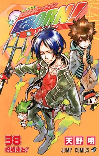 Kate-kyo Hit Man Reborn! Vol. 38