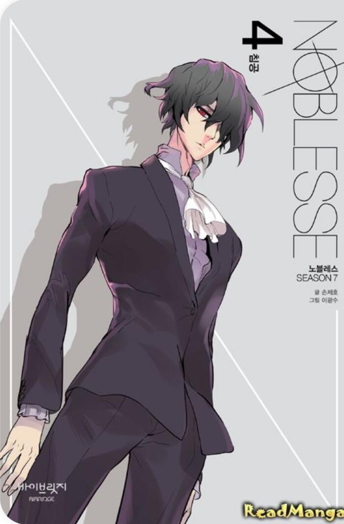Noblesse Season 7.4
